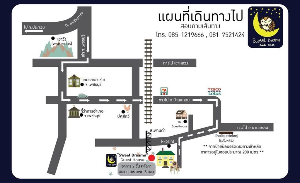 Sweet Dreams Hotel Phetchaburi Ngoại thất bức ảnh
